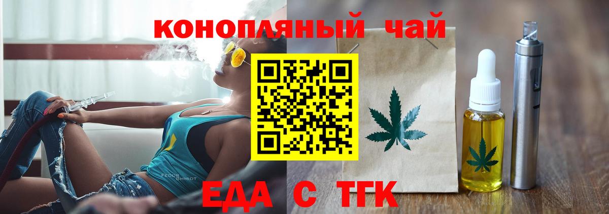 Владикавказ  Canna-Cookies конопля  Вход с VPN 