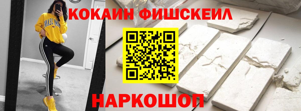 КОКАИН Columbia Владикавказ