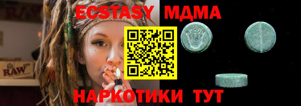 Экстази ешки  Вход с VPN  Экстази бентли  Владикавказ 