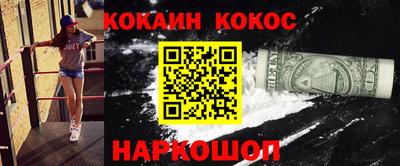 стафф Апрелевка