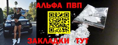 меф Апшеронск