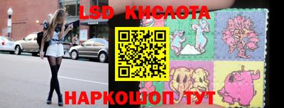 меф Апшеронск
