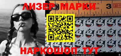 стафф Апрелевка