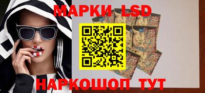 стафф Апрелевка