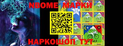 стафф Апрелевка