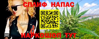 меф Апшеронск