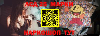 стафф Апрелевка