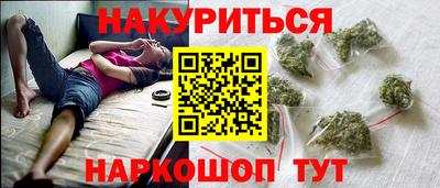 меф Апшеронск