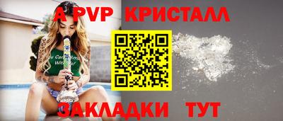 а пвп мука Аргун