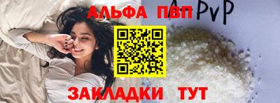 а пвп мука Аргун
