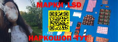 стафф Апрелевка