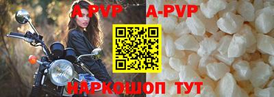 стафф Апрелевка