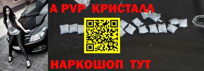 меф Апшеронск