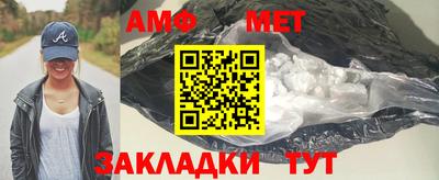 стафф Апрелевка