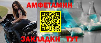 меф Апшеронск