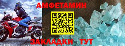 а пвп мука Аргун