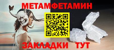 меф Апшеронск