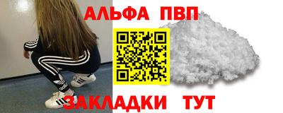 стафф Апрелевка