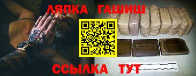 стафф Апрелевка