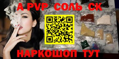 меф Апшеронск