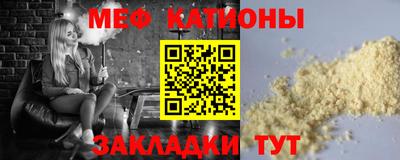 ешки Заволжье