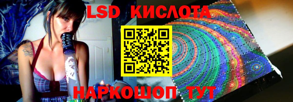 Владикавказ  ЛСД экстази ecstasy  Вход с VPN 