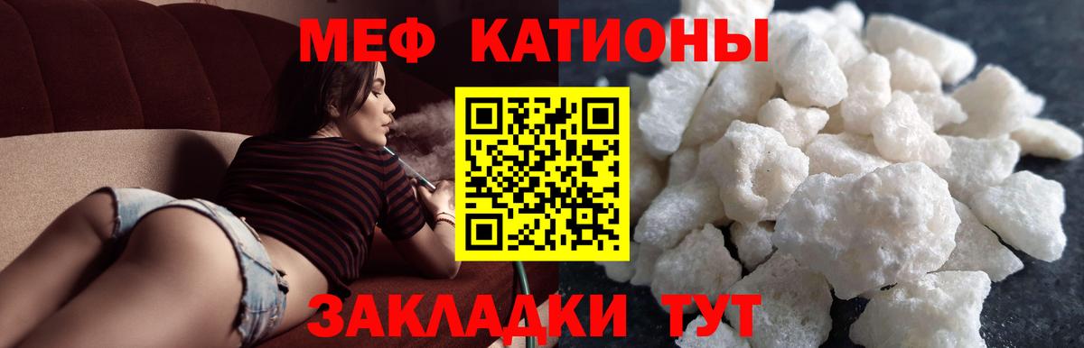 Мефедрон  Меф мяу мяу  Вход с VPN  Владикавказ  Меф 4 MMC  Меф 