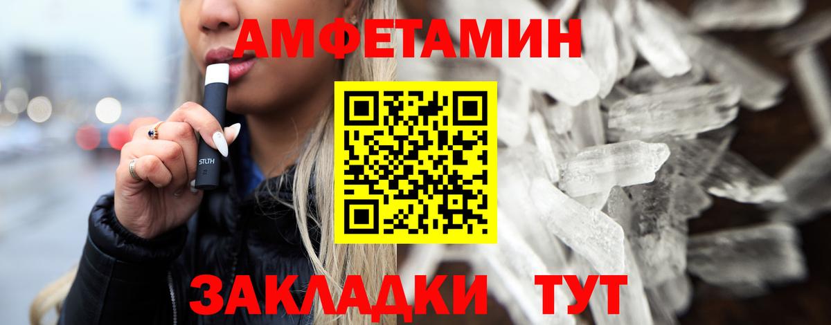 Владикавказ  МЕТАМФЕТАМИН винт  МЕТАМФЕТАМИН винт  Вход с VPN 