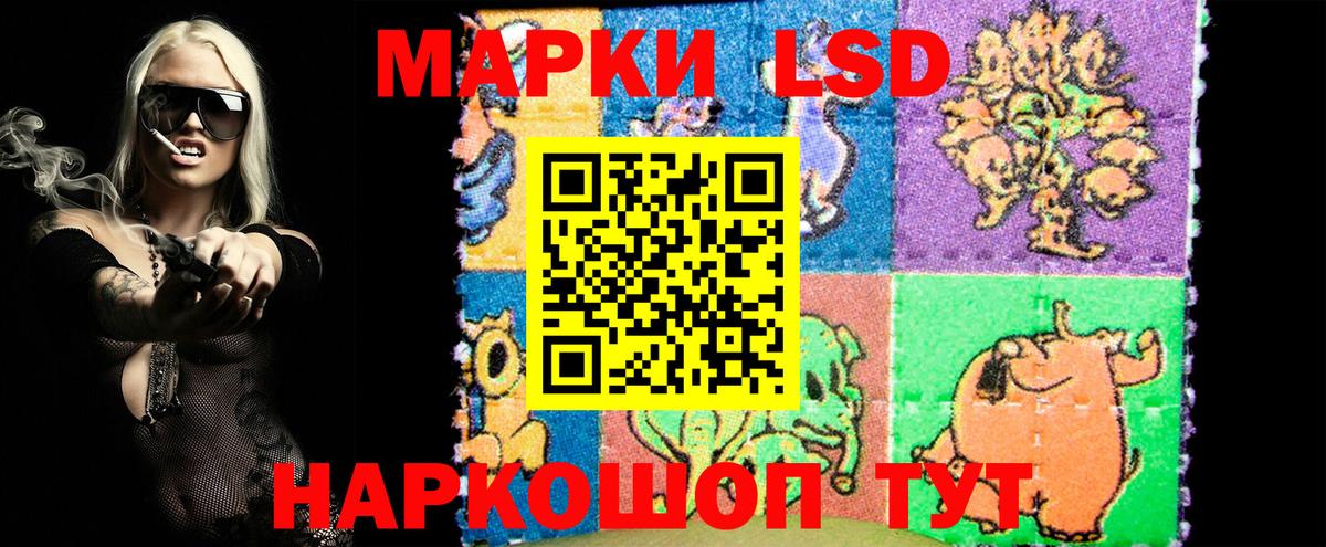 Марки N-bome  Вход с VPN  Марки N-bome 1500мкг  Владикавказ  Марки N-bome 1500мкг 