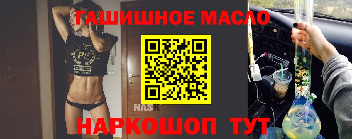 Дистиллят ТГК жижа Владикавказ