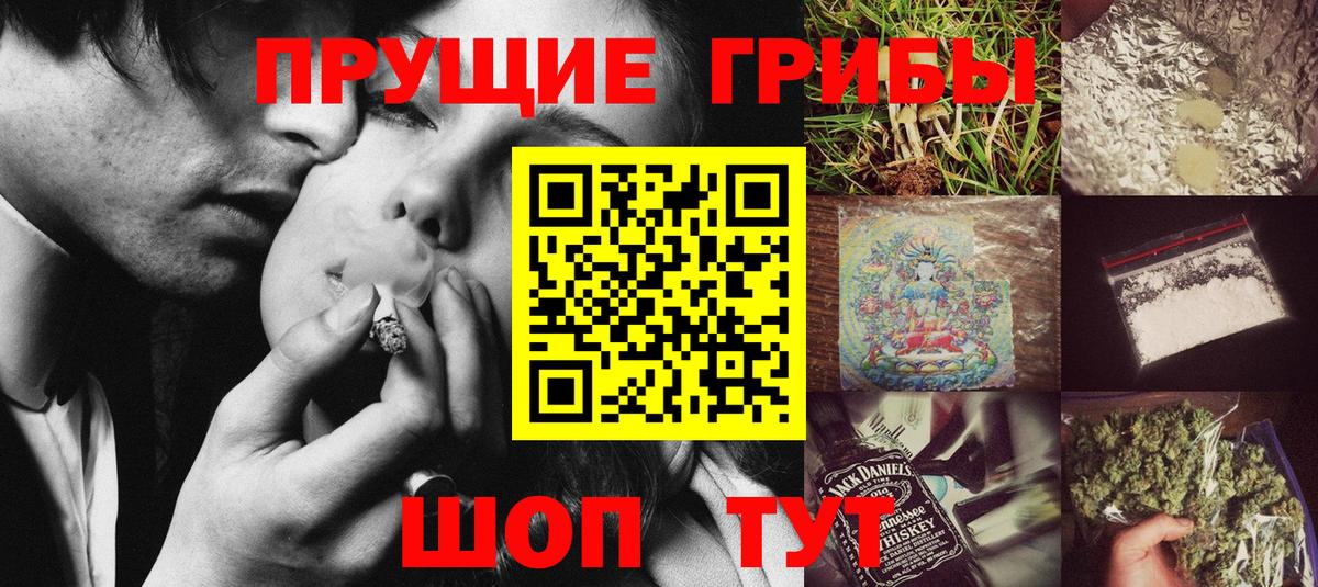 COCAIN  Бошки Шишки  Меф   АМФЕТАМИН   Гашиш  Владикавказ  Вход с VPN  ЭКСТАЗИ 