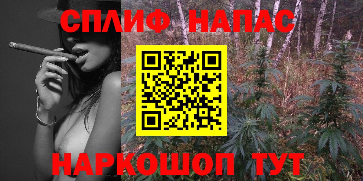 Марихуана марихуана  МАРИХУАНА White Widow  Марихуана SATIVA & INDICA  Владикавказ  Вход с VPN 